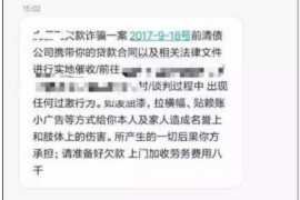 商河商账追讨清欠服务